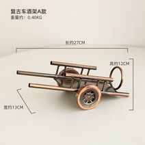 홈카페인테리어 빈티지 경운기 모형 모터 클래식 트랙터 쟁기 키덜트 장식품, 옵션1