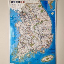 [지도코리아] 전국고속도로지도 150*210cm (코팅/일반천 대형) 우리나라 대한민국 남한 한국 전국 고속 도로 지도 전도, 일반천