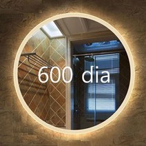JS601 중형/원형 Back Light LED거울 욕실거울 조명거울, 단색(전구색/백색)