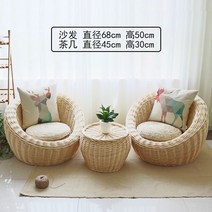 라탄 등나무 티테이블 세트 커피 인테리어 베란다 야외 호텔 2인 부부, 진브라운-테이블(50x35)의자(86x63)