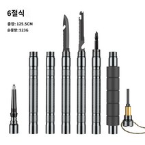 트레킹 스틱 여행 스틱 자기 방어 장비 하이킹 장비 초경량 다기능 텔레스코픽 접이식 지팡이 지팡이 워킹 스틱, 트레킹 폴 6 섹션 125.5cm