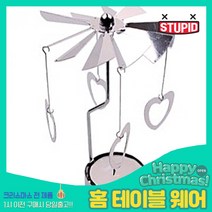 스투피드 크리스마스 테이블웨어 모음, 44_돌아가는 모빌 티라이트홀더 (하트)