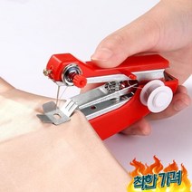 재봉틀 바느질 의류 유용한 DIY 재봉, 01 Random