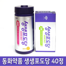 동화약품 생생포도당 40정, 1개