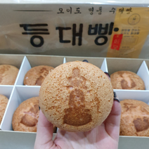 명물 생크림 맛있는 소보루 호텔 답례 빵 유명한빵 빵지순례 애기간식 부모님 수제빵 등대빵 10개세트, 딸기.시나몬.인생시팥 10개