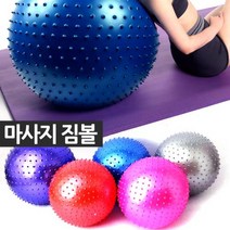 J-스포츠 홈트레이닝 코어운동 전신운동 밸런스보드 샌드백 짐볼 AB슬라이드 헬스 요가 필라테스 홈트 운동기구, 14. 마사지 지압짐볼75cm그레이+펌프