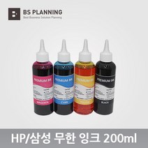 8100 8600 8610 8620 8640 8660 무한 잉크 200ml, 노랑(염료)