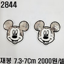 꿀템4유 와펜 패치 의류리폼 티셔츠리폼 청바지리폼 도복리폼 한복리폼 커스텀 애견 골프패션 운동복 로고 자수 재봉 열접착 2844