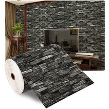 폼블럭벽지 방한폼 단열 포인트 벽돌 DIY 3D 벽돌 롤 자기 접착 벽지 화이트/블루/핑크/그레이 부드러운, 08 D_04 70cmx2m