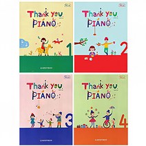 세광음악출판사 땡큐 피아노 Thank you PIANO 1 2 3 4, 3권