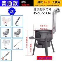 나무 불 스토브 굽기 불 가마솥 테이블 스토브 휴대용 화목난로, 회색 선물 패키지를받는 1.5 두꺼운 강판 48C