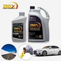 인피니티 (Q50) 2.2d 디젤 BEX 하이마일 5W30 합성엔진오일 필터세트 7L+IPA-2009+IPEO-840 ONL-018 cs13001