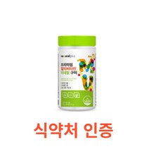 내츄럴플러스 프리미엄 멀티비타민미네랄 구미 90개입 프리미엄 가족 멀티 종합 비타민 미네랄 구미 직장인 청소년 학생 꾸미 젤리 대용량 실내활동 식습관 13종비타민 7종미네랄, 90캡슐X6개