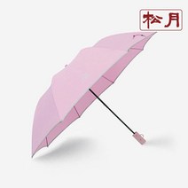 SONGWOLTOWEL[송월타올] 송월우산 로얄레이나 2단 로고 우산, 상세 설명 참조, 단일옵션