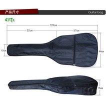 어쿠스틱기타 일렉트릭 기타 피크 부속품 악세사리 스트랩 어깨끈 SOACH 새로운 패키지 얇은 섹션 41 인치 우쿨렐레 단일 어깨 방수 배낭