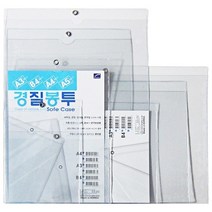 A5비닐케이스A4B4A3 경질봉투, A3세로형1장