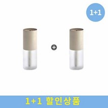 브랜드없음 루메나 H2 X 무선가습기 (베이지 + 베이지)