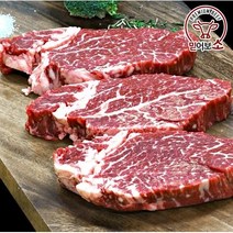[믿어보소] 한우 암소 안심 스테이크 1등급이상 구이용 250g, 1개