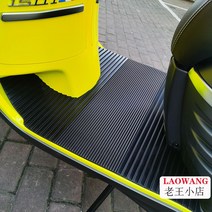 푸조 장고 스쿠터 발판 고무 패드 튜닝 악세사리, AA
