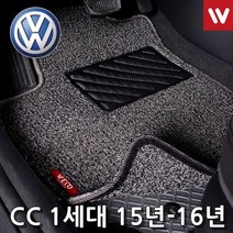 코일매트 폭스바겐 CC 1세대 15년-16년 5P