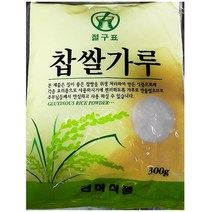 무배_찹쌀가루(금하 300g) 업소용, 착한가격 1