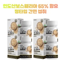 아르채움 보스웰리아1000 60정 보스웰리아 인도산 결정셀룰로오스 우슬추출분말 초록입홍합분말 히알루론산혼합분말 엽산 산화아연 비타민 푸마르산제일철, 4박스