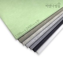 국산 아트보드 방염 1200x2400x9T원장 고밀도 흡음재 DIY 셀프 방음재 단열 마감재, 진베이지(방염), 1개