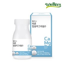 웰러스 바른 칼슘마그네슘D, 120정, 2개, 120정