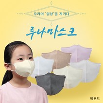 참이누리 Ok마스크 소형 V라인버전 루나마스크 어린이용 아동용 25매, 1개, 베이지