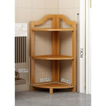 원목 깔끔이코너수납장 3단4단 모서리 거실코너장 다층틈새정리함 벽 침실, 1개, H
