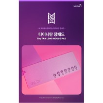 BTS 방탄소년단 타이니탄 키보드 장패드 데스크 매트 선물 굿즈