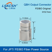 LSKCSH JPT FEIBO 섬유 레이저 소스 QBH 출력 커넥터 전원용 보호 렌즈 어셈블리, 01 H19.7