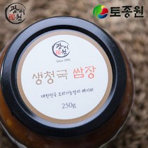 토종원 생청국쌈장 250g 물맑은 양평 용문산