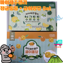 [세종상사] 마이제주젤리 청귤통통 + 귤이퐁당 Set, 3세트, 마이제주젤리  청귤통통 + 귤이퐁당 Set