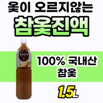 식물성 부모님 참옻진액 생옻 토종 엑기스 옻원액 껍질 참옻나무 진액 옻추출물 참옻물 프리미엄 60대 옷진액 남자 국내산 옻엑기스 옻닭 옷물 노인 추출물 옻오리 중년 골드 선물 옻즙, 1.5L x 1병, 1개