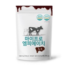 MPH 단백질 보충제 프로틴 저분자 단백질 파우더 무맛 초코맛 밀크맛, 하이밀 초코맛