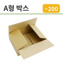칼렛스토어 A형 택배박스 종이포장 상자 (가로 ~200) 골판지 악세사리 비누 화장품, E골, 150x120x120(200개)