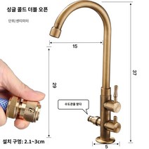 욕실 수도 꼭지 고급 폭포수 세면기 복고풍 빈티지 대 나무 수전 북유럽, 29.단일 냉각 - 이중 개방   60cm 급수관