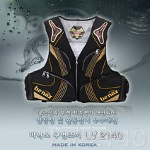 바낙스 구명조끼 2140 BLA, 블랙