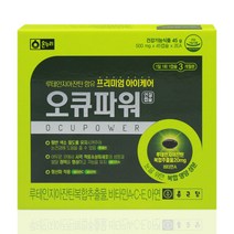 종근당 오큐파워 90캡슐 루테인 비타민A 지아잔틴 황반색소 눈건강 영양제, 90정, 1개