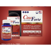 씨노포르테 900mg 60T 2개월분 / 구아바잎추출물 200mg 비트루트추출물 200mg 비염 예방