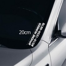 화물차용 익스테리어 튜닝 전화번호스티커 2개 모닝꾸미기 슬로건 제네시스, 옐로우, A타입