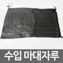 마대 자루 모래주머니 모래 자루 포대 수입 PP마대 100장