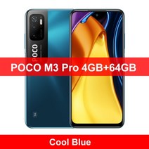 글로벌 버전 POCO M3 Pro 5G 4GB 64GB 6GB 128GB NFC 크기, 1pcs 유리 필름 추가, 4GB 64GB 블루