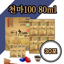 천마100 80ml x 30포 부드럽고 진한맛