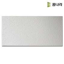 폼나라 폼타일 꾸미타일 시멘트 타일 시트지, 블랙단색