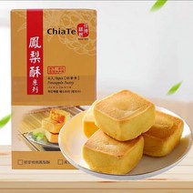 대만 공항 면세점 선물 기념품 치아더 Chiate 펑리수 파인애플 6개입, 오리지널 6개입