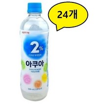 이프로 부족할때 아쿠아 500ml 24개, 상세페이지 참조
