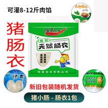 고기분쇄기 가정용 수동 민찌기 소시지메이커 민서기 다지기, 돼지 장복 관 소시지 전용