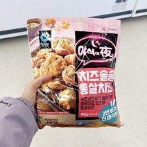 청정원 야식이야 치즈솔솔 통살치킨 450g x 1개, 아이스박스포장